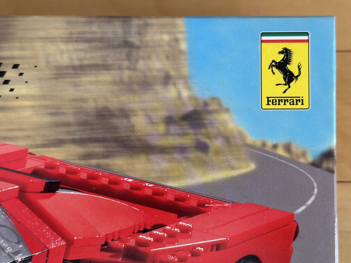 LEGO 8652 Enzo Ferrari 1:17 レゴ 8652 エンツォ・フェラーリ1/17 【未開封新品】の画像4
