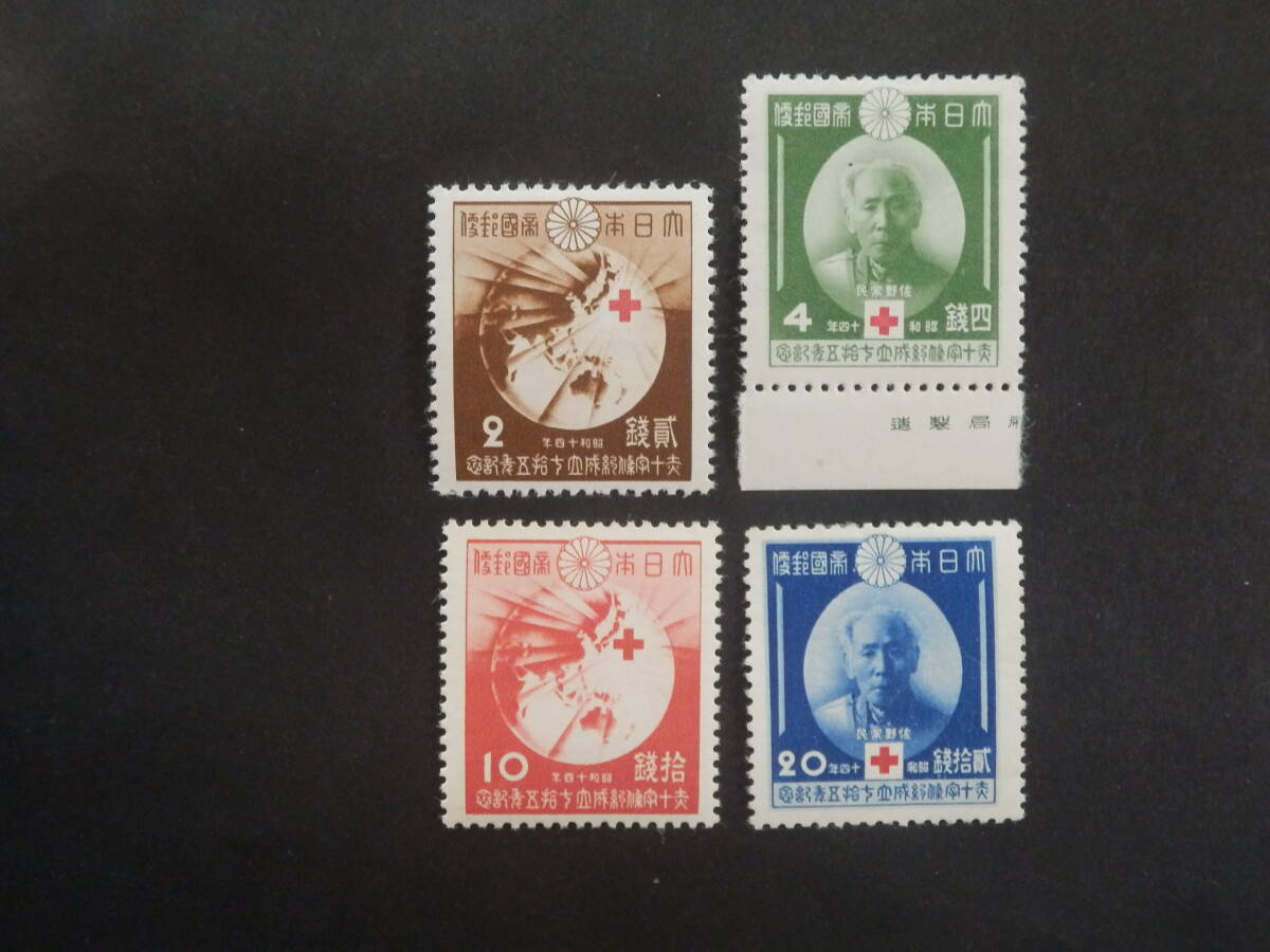 ☆記念切手：　赤十字条約成立７５年記念　４種完　未使用品☆_画像1