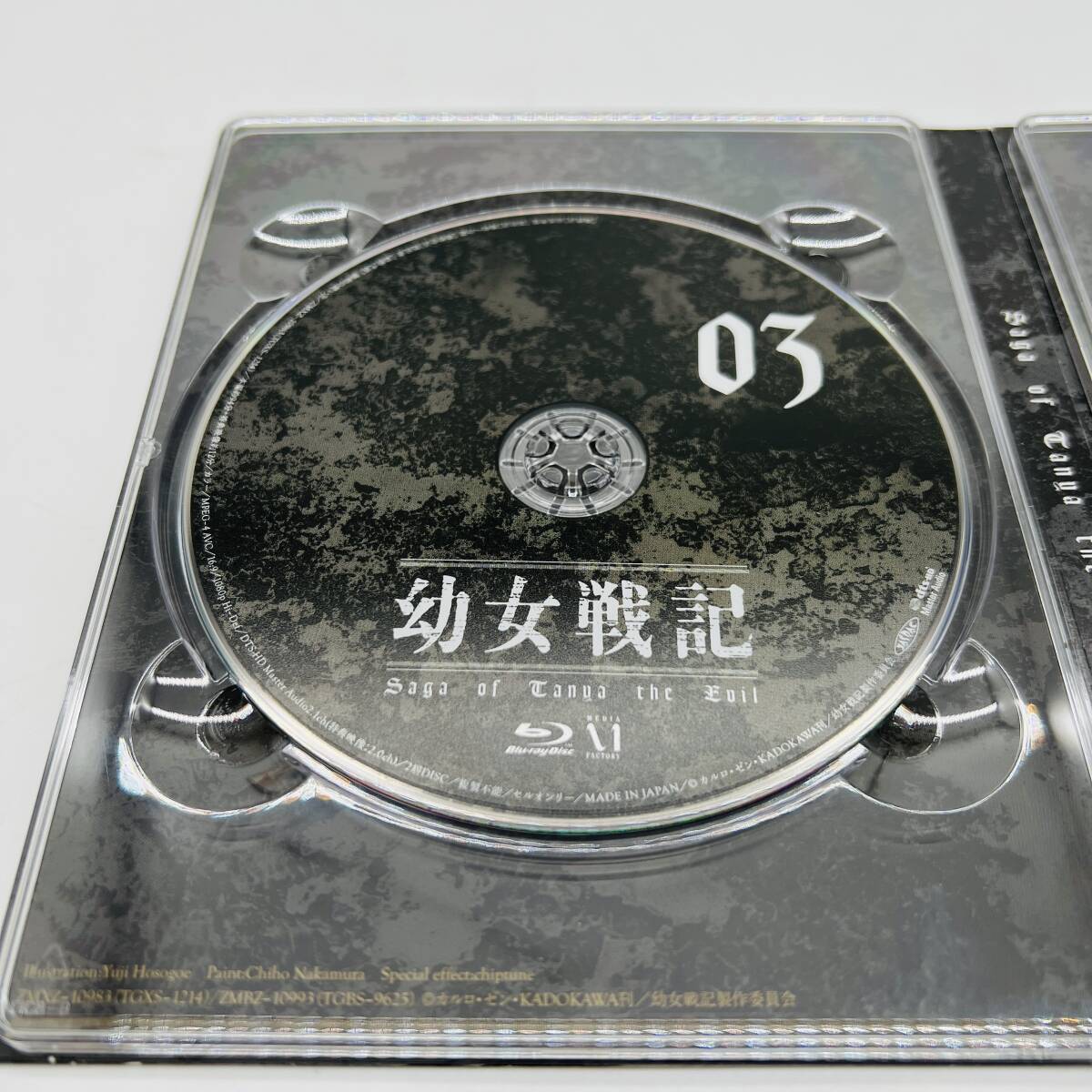 Blu-ray 幼女戦記 初回生産版 全3巻セット H-9252_画像10
