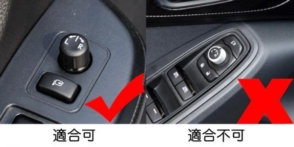 SUBARU / TOYOTA ドアミラー 調整ノブ アルミ カバー シルバー サイドミラー バックミラー ミラー ダイヤル スバル トヨタ_画像5