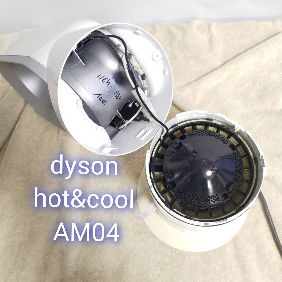 美品 動作OK 清掃済み リモコン付 ダイソン dyson ホット&クール hot&cool 羽根なし扇風機　AM04