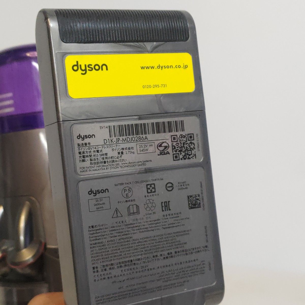 dyson V11 SV14 本体のみ 限定ゴールドモデル 72分 ダイソン dyson V11 SV14 本体のみ 限定ゴールドモデル 72分 ダイソン