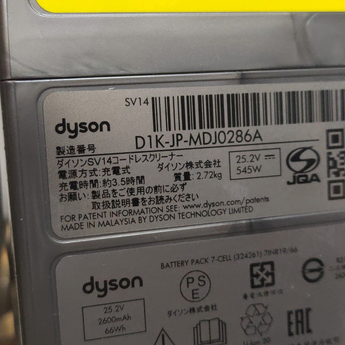 dyson V11 SV14 本体のみ 限定ゴールドモデル 72分 ダイソン dyson V11 SV14 本体のみ 限定ゴールドモデル 72分 ダイソン