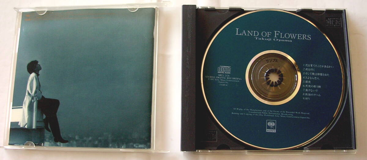 【CD】Oyama Takuji　「　LAND　OF　FLOWERS　」　小山卓治　参）SRCL-2526　：店頭演奏用 SAMPLE 試聴盤 レア_画像3