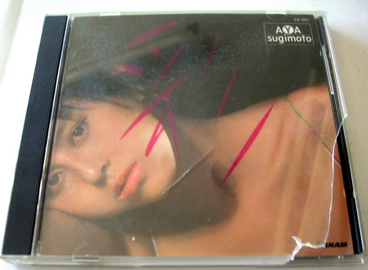 【CD】 　AYA　SUGIMOTO　杉本　彩 　参）ZA-501　1stアルバム 全6曲　： レア_画像1