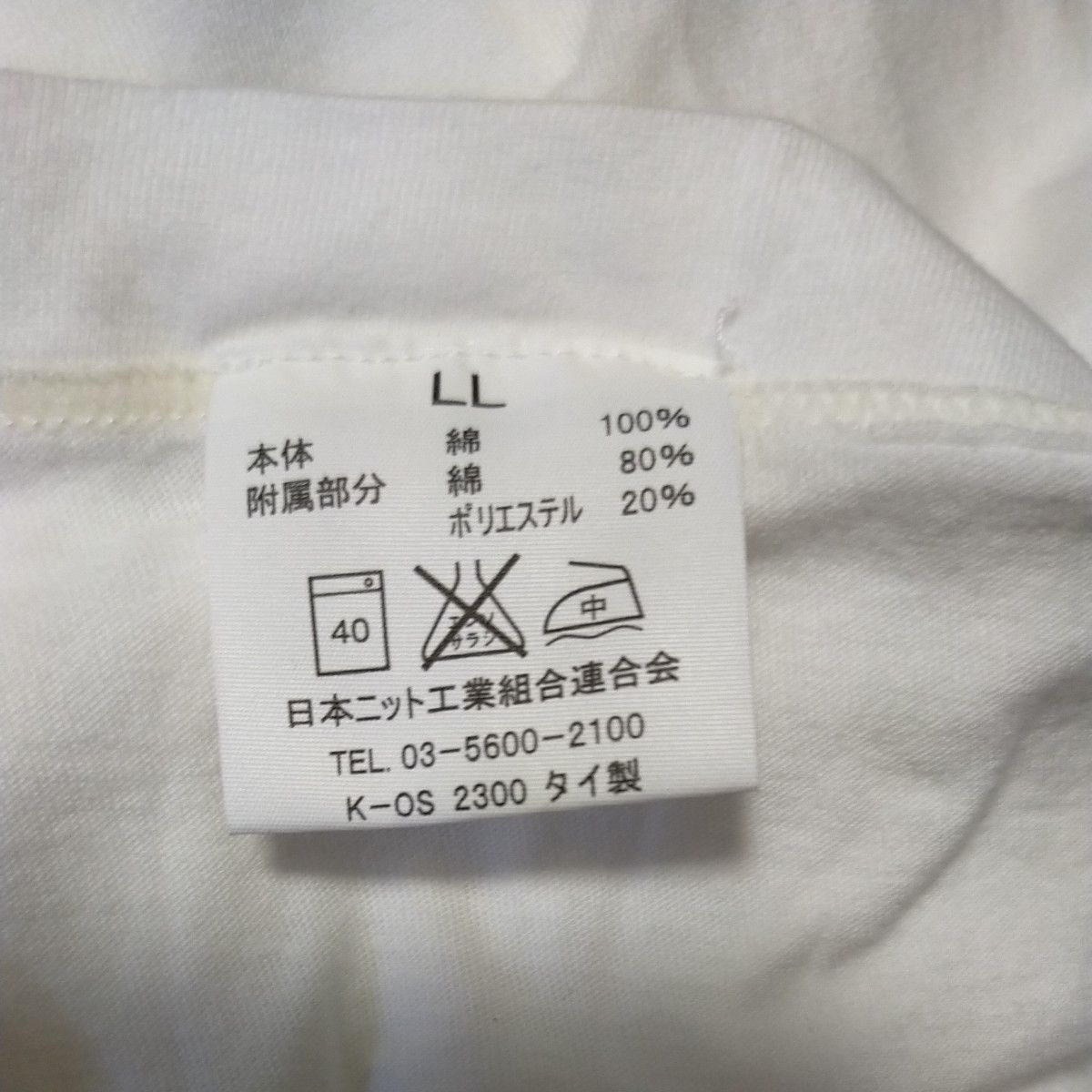 XL 　半袖tシャツ 半袖vシャツ レーヨンショートパンツ　　部屋着　パジャマ　にどうぞ