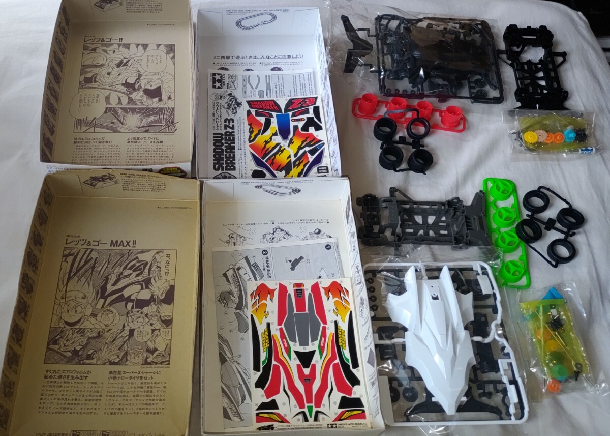 未組立 当時物 タミヤ フルカウル ミニ四駆 ナックルブレイカー シャドウブレイカー z-3_画像2