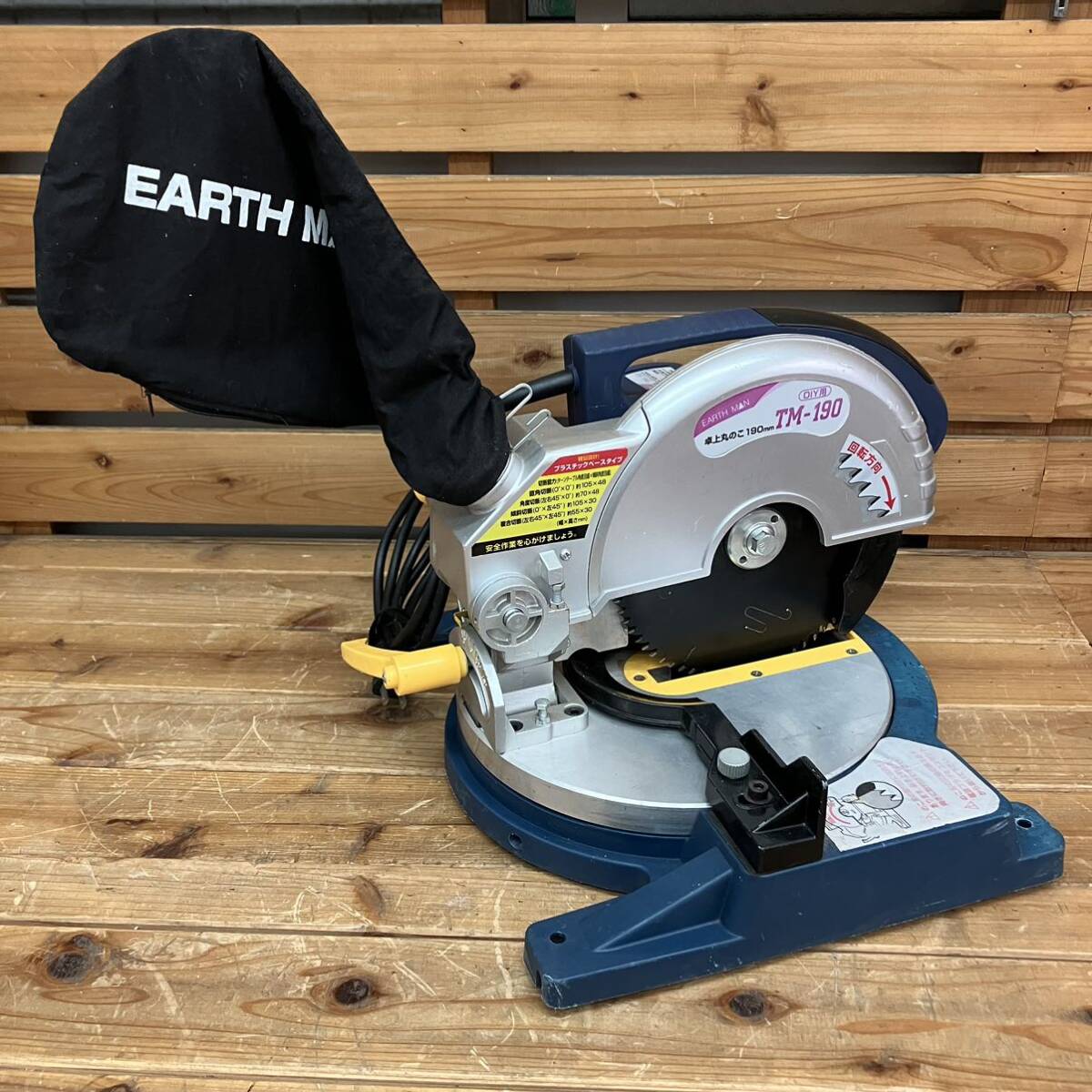 EARTH MAN アースマン 高儀 TM-190 卓上丸のこ 190ｍｍ 100V 50/60Hz DIY 動作確認済みの画像1