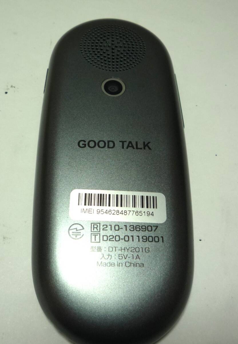 GOOD TALK автоматика говорящий электронный переводчик изображение электронный переводчик Wi-Fi DT-HY201G (5-01)