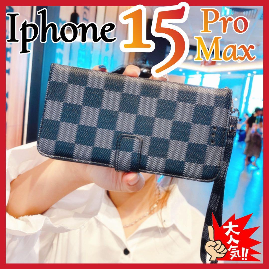 Iphone15ProMax ケース　手帳型　黒色　チェック柄 PUレザー　高級感　大人気　アイホン15プロマックスカバー　ブラック