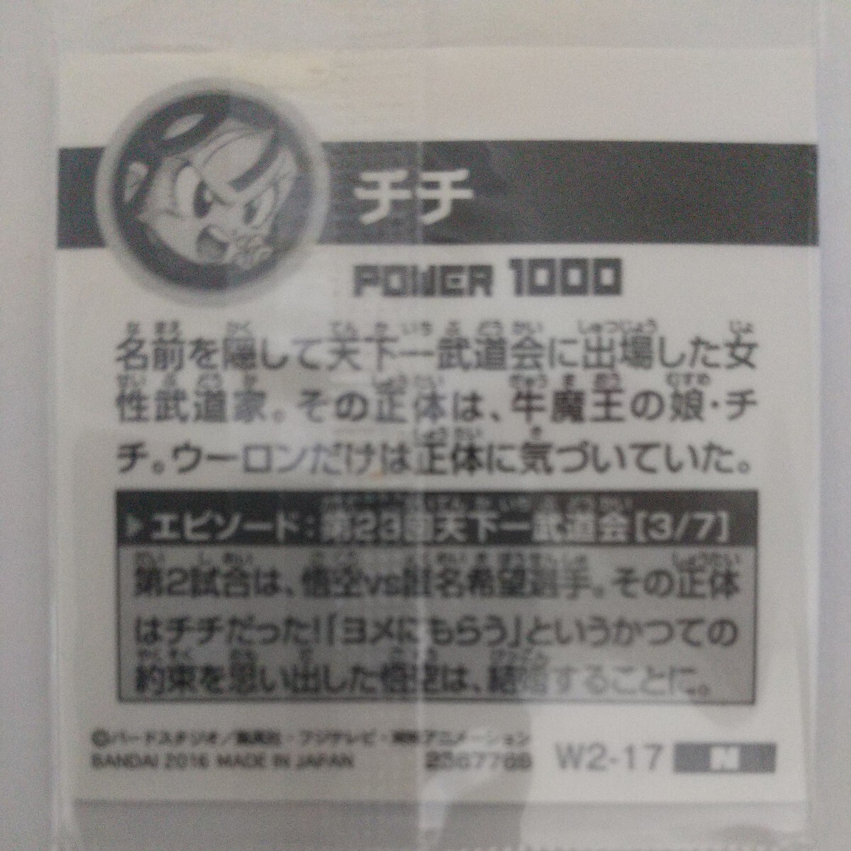 item_image_2