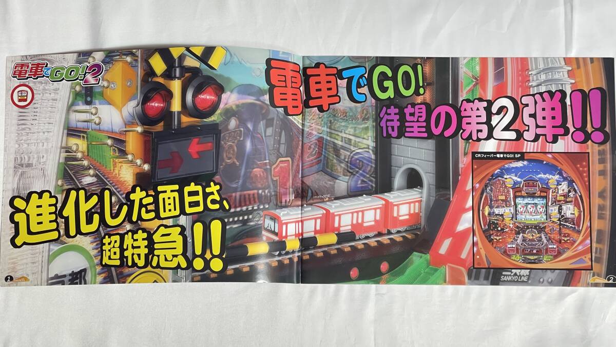  three also * CRF train .GO!2 * not for sale catalog 