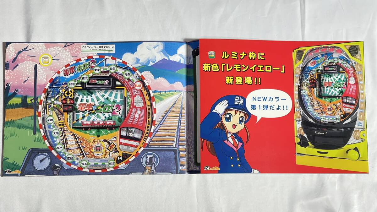  three also * CRF train .GO!2 * not for sale catalog 