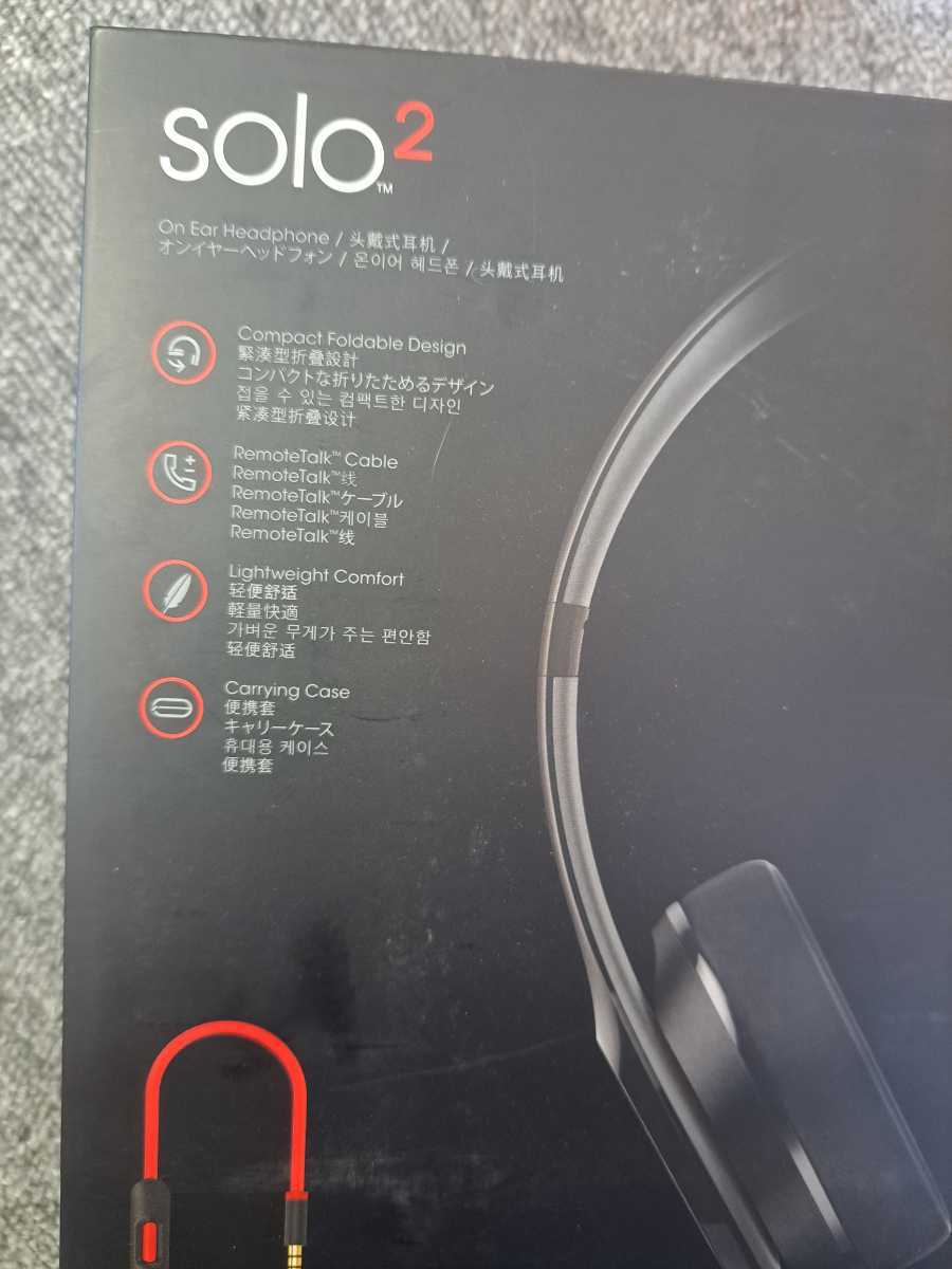 Beats solo2 ヘッドホン beats ビーツ_画像8