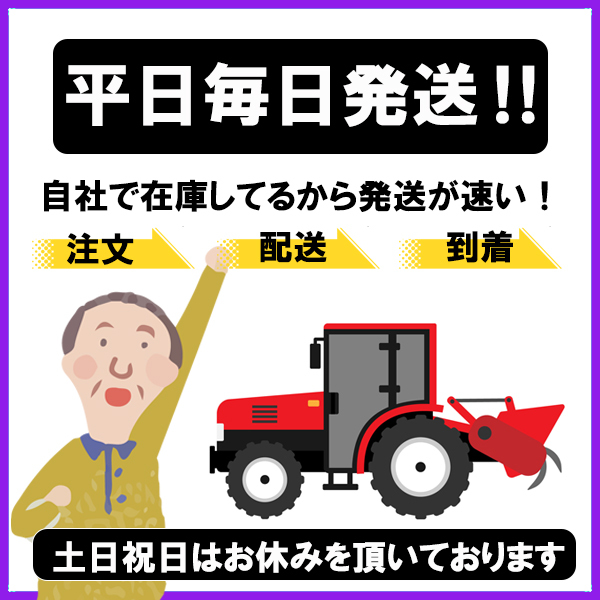 ●インテイク ガスケット 2枚 やまびこ GEH802 エンジン【純正新品】■定形外送料無料■ 草刈機 農機部品 キャブレターパーツ Ka2369_画像7