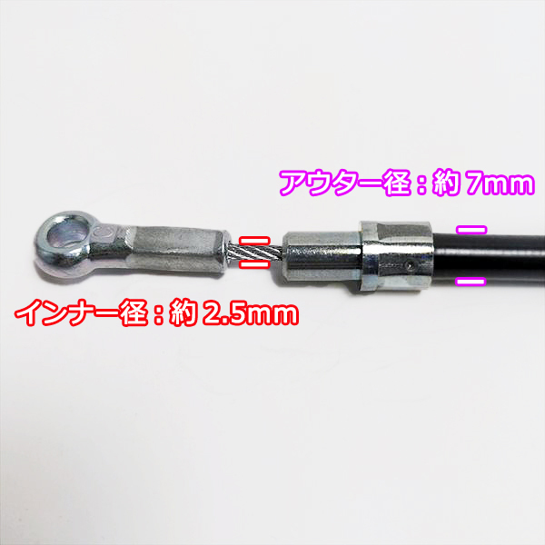 ●主クラッチワイヤー 全長：約1300mm クボタ TR60用【新品】◆定形外送料無料◆管理機用部品 農機具パーツ kubota Wa2111_画像4