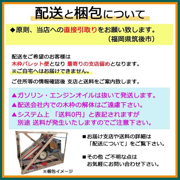 Cs241056 サン機工 SO-400 さばける号 施肥播種機 4条 ■1枚ディスク■ 肥料散布機 トラクターアタッチメント 4連 麦 大豆 #_画像10