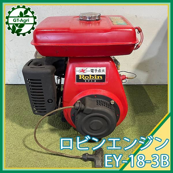 Yahoo!オークション - A13s241084 ロビン EY18-3B ガソリン Yahoo!オークション - A13s241084 ロビン EY18-3B ガソリン