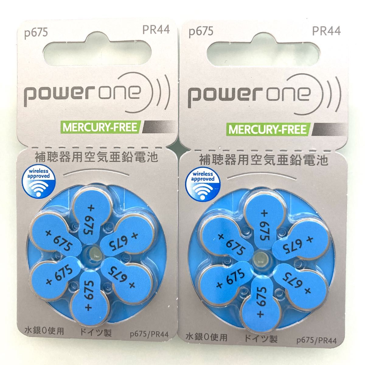 補聴器用電池 PR44(p675)  poweroneパワーワン 2パック