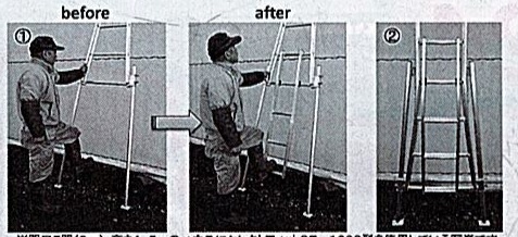 C1【山形定#179キ060515-3】ビニールハウス専用梯子 延長梯子1.5m重量4.6Kg　セレクトフィット　アルミ製_画像3