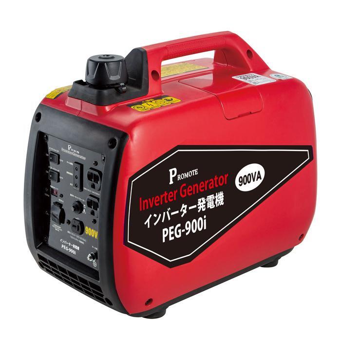 C1【新橋定#33ヨエ050405-1】発電機 900W 100V インバーダー C1【新橋定#33ヨエ050405-1】発電機 900W 100V インバーダー