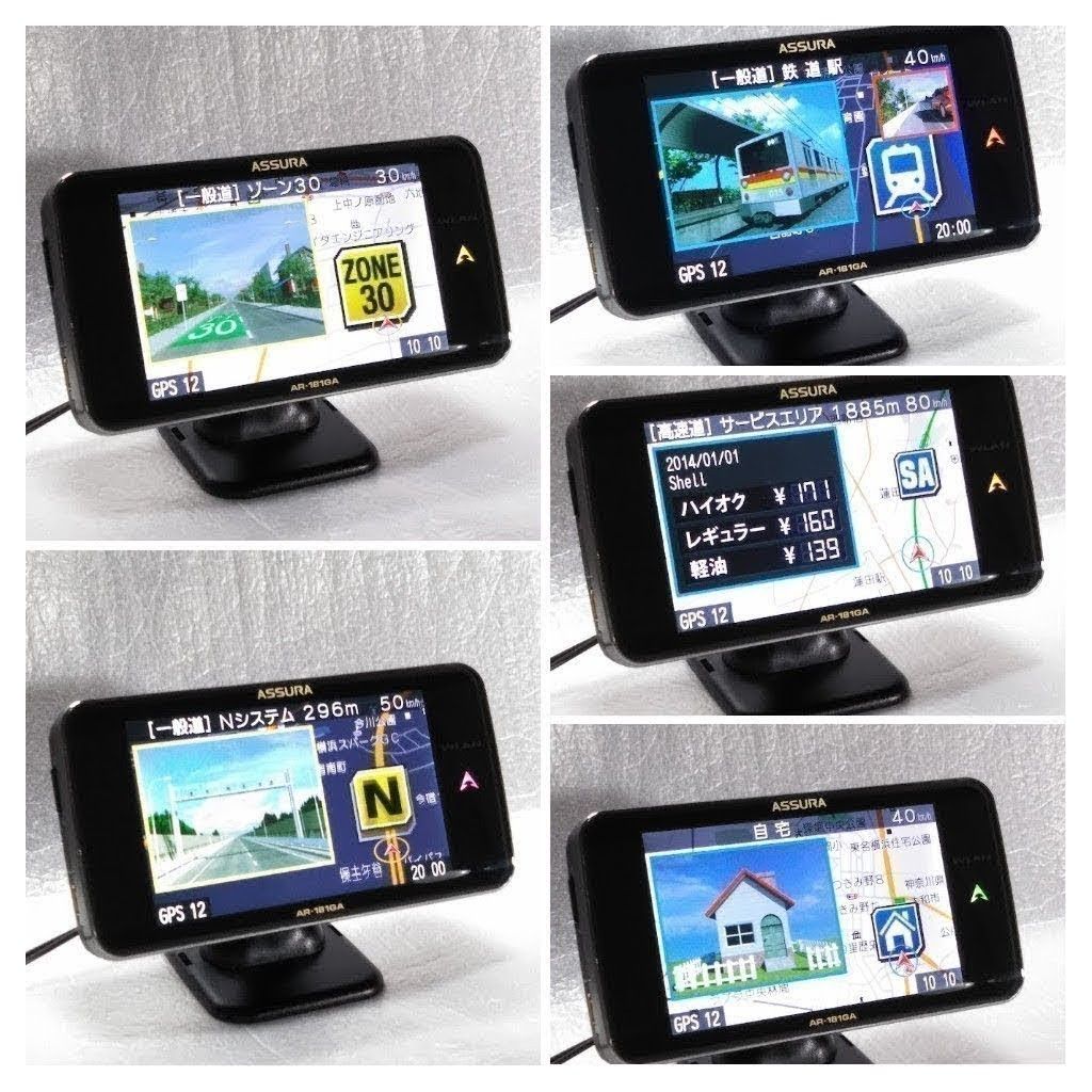 セルスター GPSレーダー探知機　AR-181GA 無線ラン　Wi-Fi　フルマップ　3.7インチ大画面　ゾーン30　最新更新済み