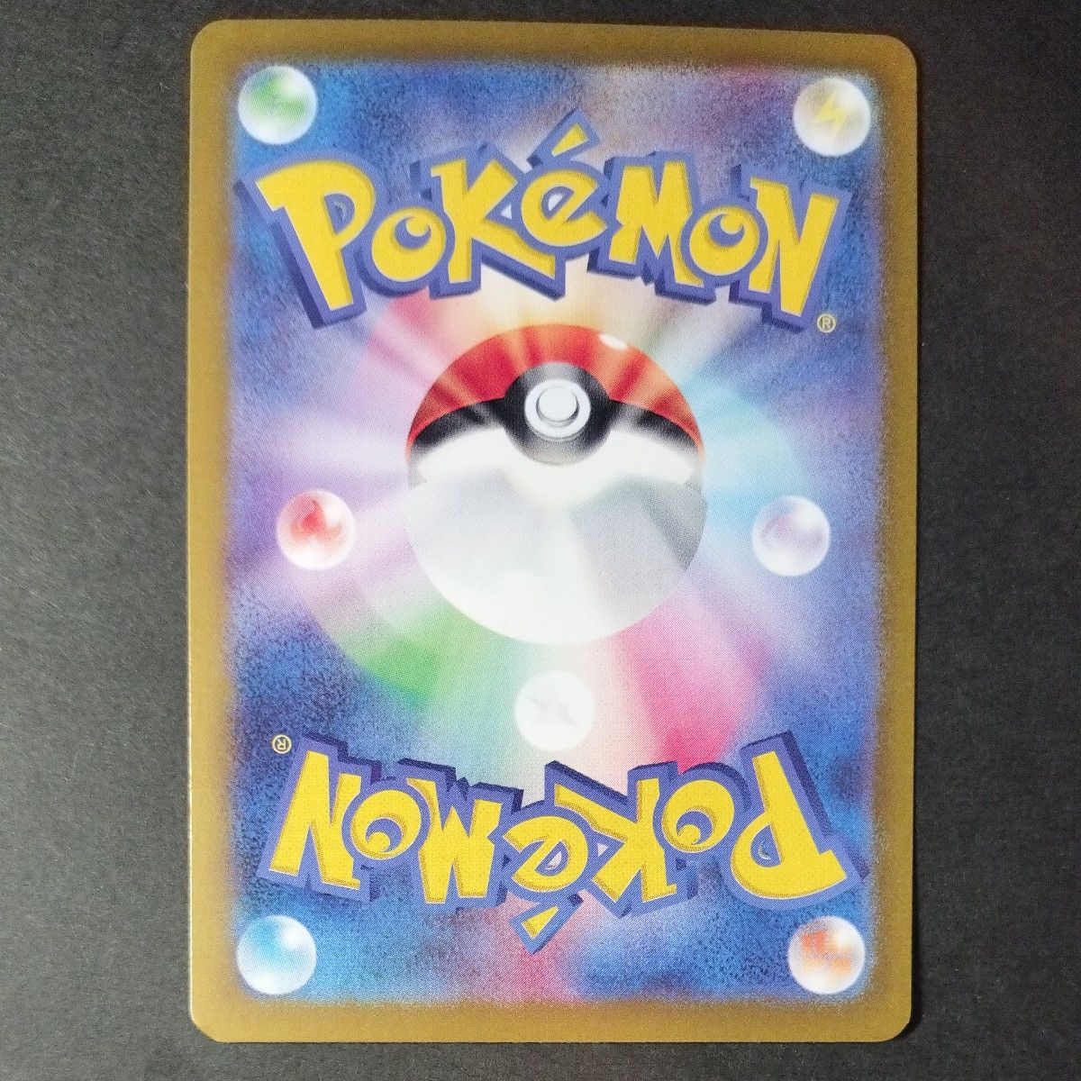 ゲッコウガex SAR ポケモンカード|Yahoo!フリマ(旧PayPayフリマ) ゲッコウガex SAR ポケモンカード|Yahoo!フリマ(旧PayPayフリマ)