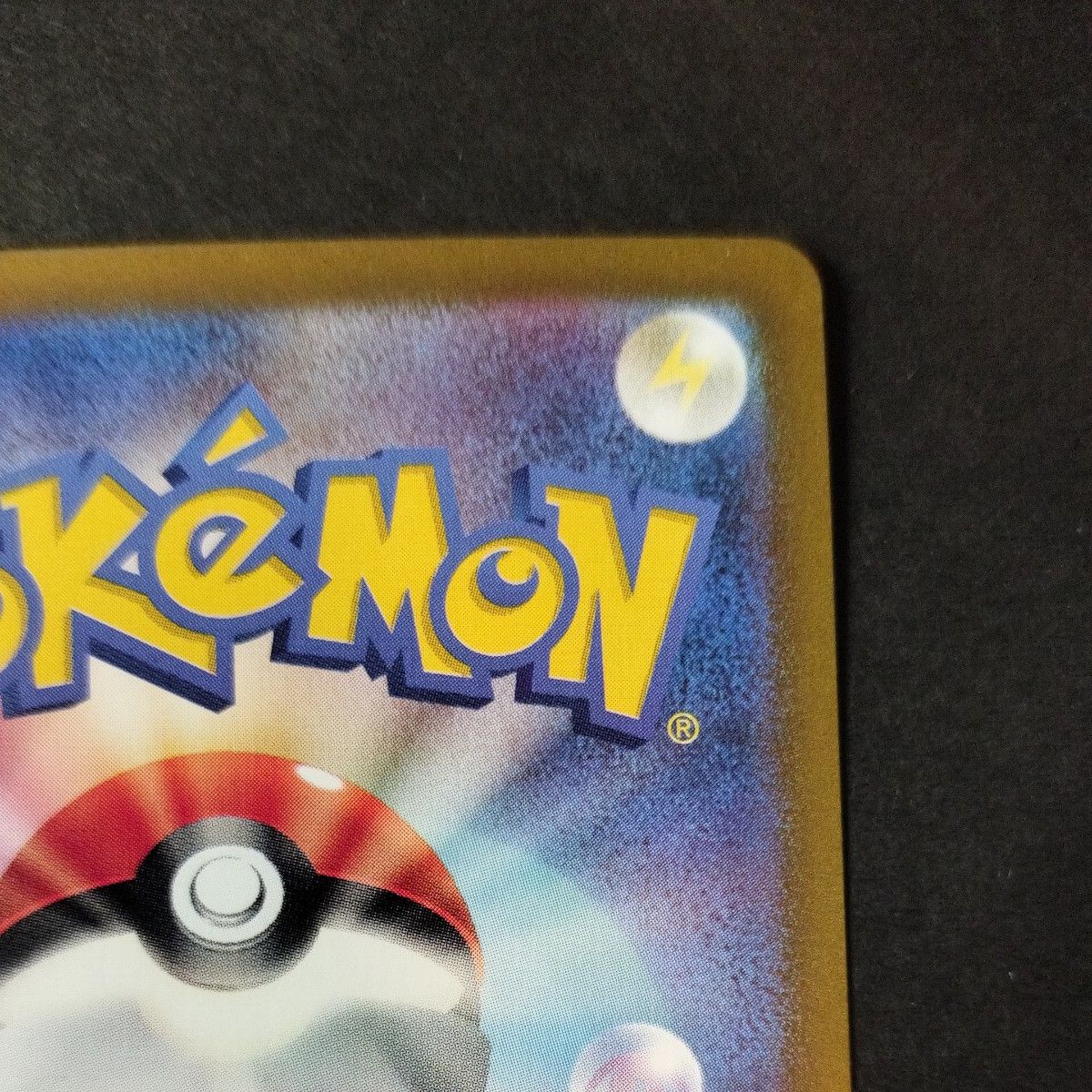 ゲッコウガex SAR ポケモンカード|Yahoo!フリマ(旧PayPayフリマ) ゲッコウガex SAR ポケモンカード|Yahoo!フリマ(旧PayPayフリマ)
