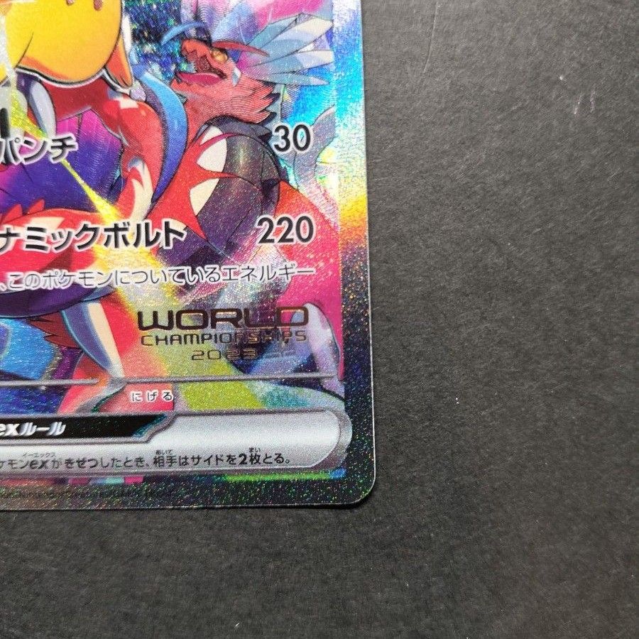 ポケカ wcs ポケモン ワールドチャンピオンシップス 2023 横浜 ポケカ wcs ポケモン ワールドチャンピオンシップス 2023 横浜