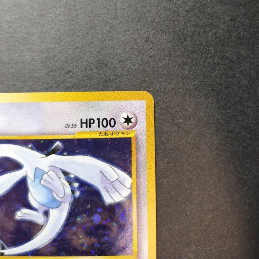 ポケモンカード ルギア No249 LV55 エアロブラスト|Yahoo ポケモンカード ルギア No249 LV55 エアロブラスト|Yahoo