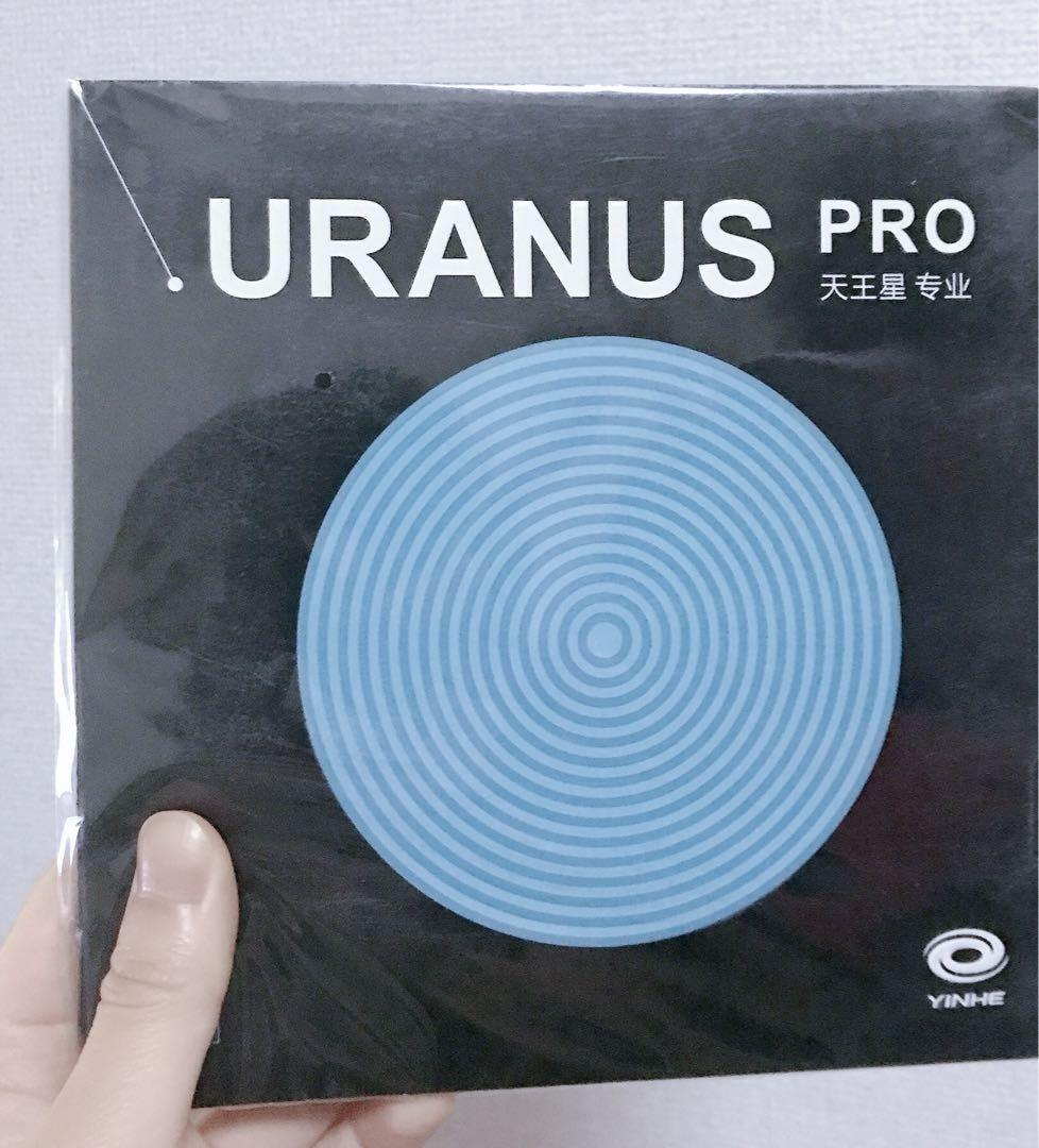 卓球　ラバー　表　銀河　天王星 Pro Uranus 表ラバー　U6_画像1