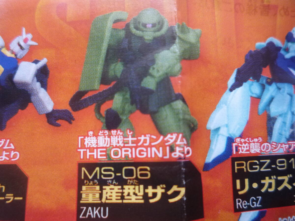 バンダイ HGシリーズ 機動戦士ガンダム MSセレクション23★量産型ザク【即決】_画像3