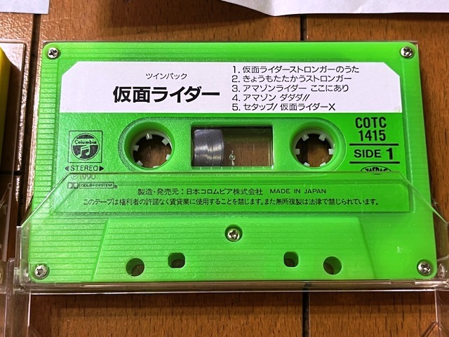 81* б/у кассета twin упаковка Kamen Rider первый период рабочее состояние подтверждено *