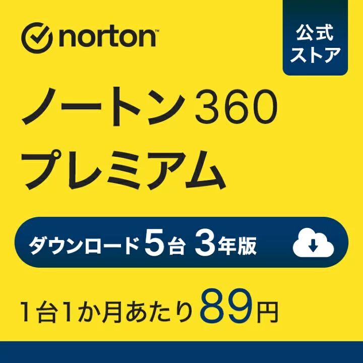  Norton norton Norton 360 premium 5 pcs 3 year version download iOS windows mac security software 