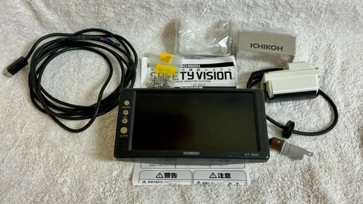 バックカメラセット カメラ+モニター イチコー ICHIKOH XC-420A バックカメラセット カメラ+モニター イチコー ICHIKOH XC-420A