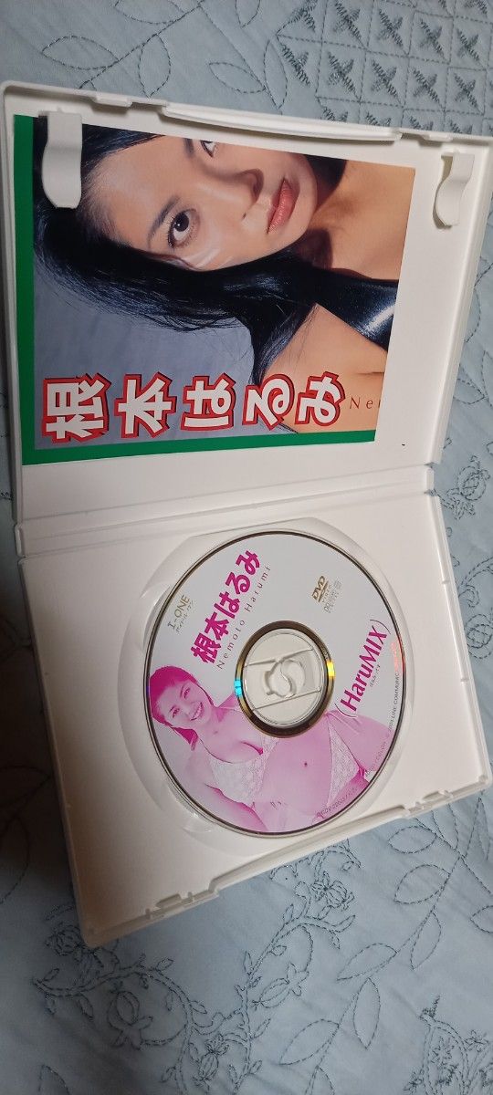 根本はるみDVD、HaruMIXはるみっくす