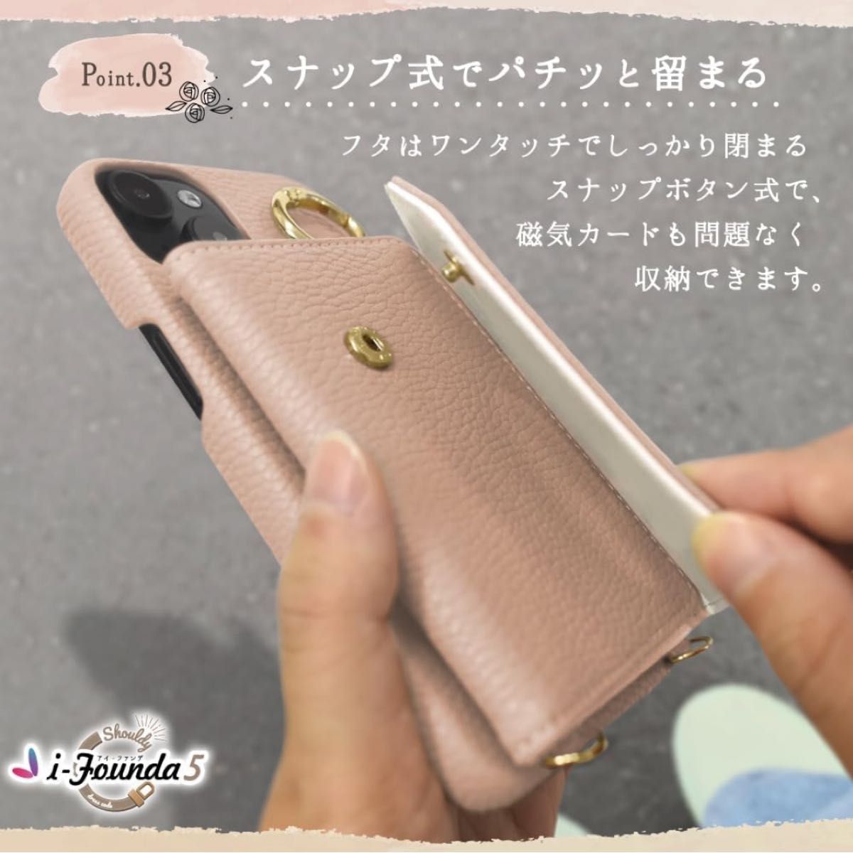 【No.41】iPhone 15 Pro Max 用 ケース ショルダー カバー ショルダーストラップ サンドベージュ