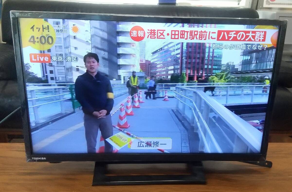 ☆REGZA レグザ 　東芝　TV　液晶テレビ　24S24　中古☆_画像2