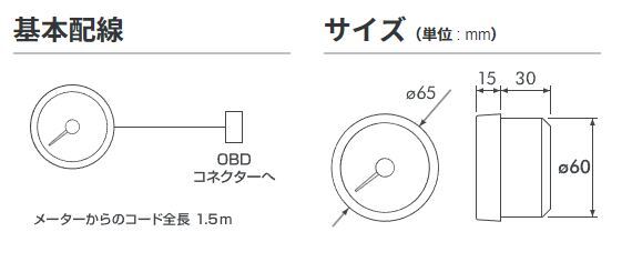 【新品同様】pivot ピボット ブースト計（OBDタイプ） DUAL GAUGE RS DRX-B 水温・吸気温・スピード・電圧 OBD2 OBDⅡ の画像6