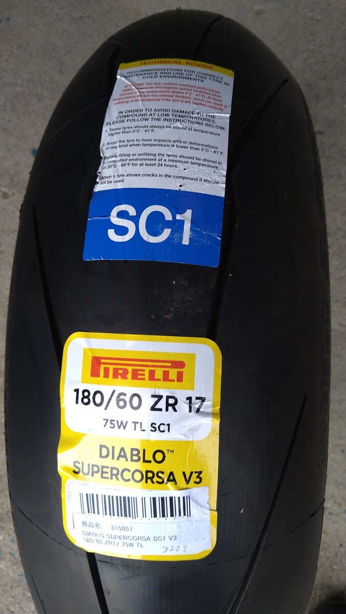 ピレリ タイヤ 180/60ZR17 リア用 PIRELLI DIABLO SUPERCORSA V3 SC1 ディアブロ スーパーコルサ V3 _画像1