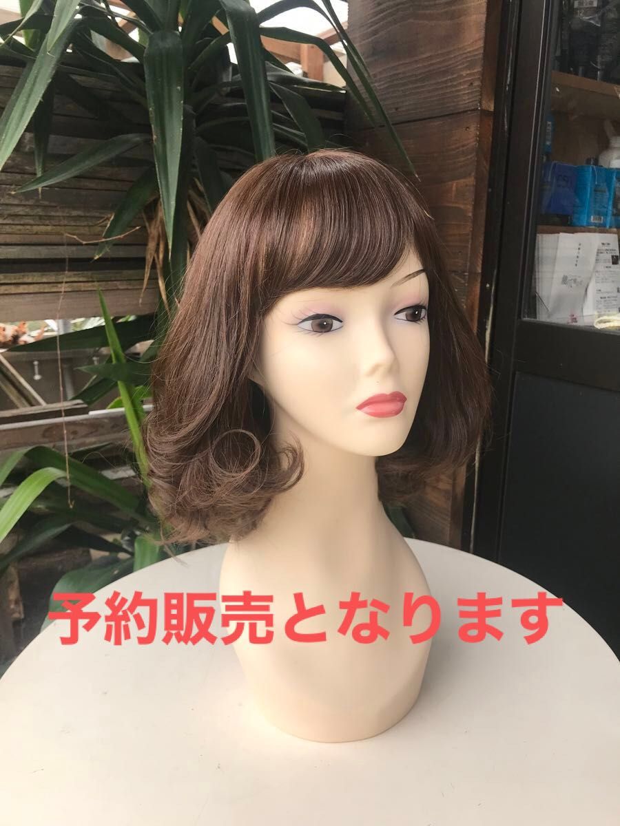 新品#医療用フルウイッグ0408