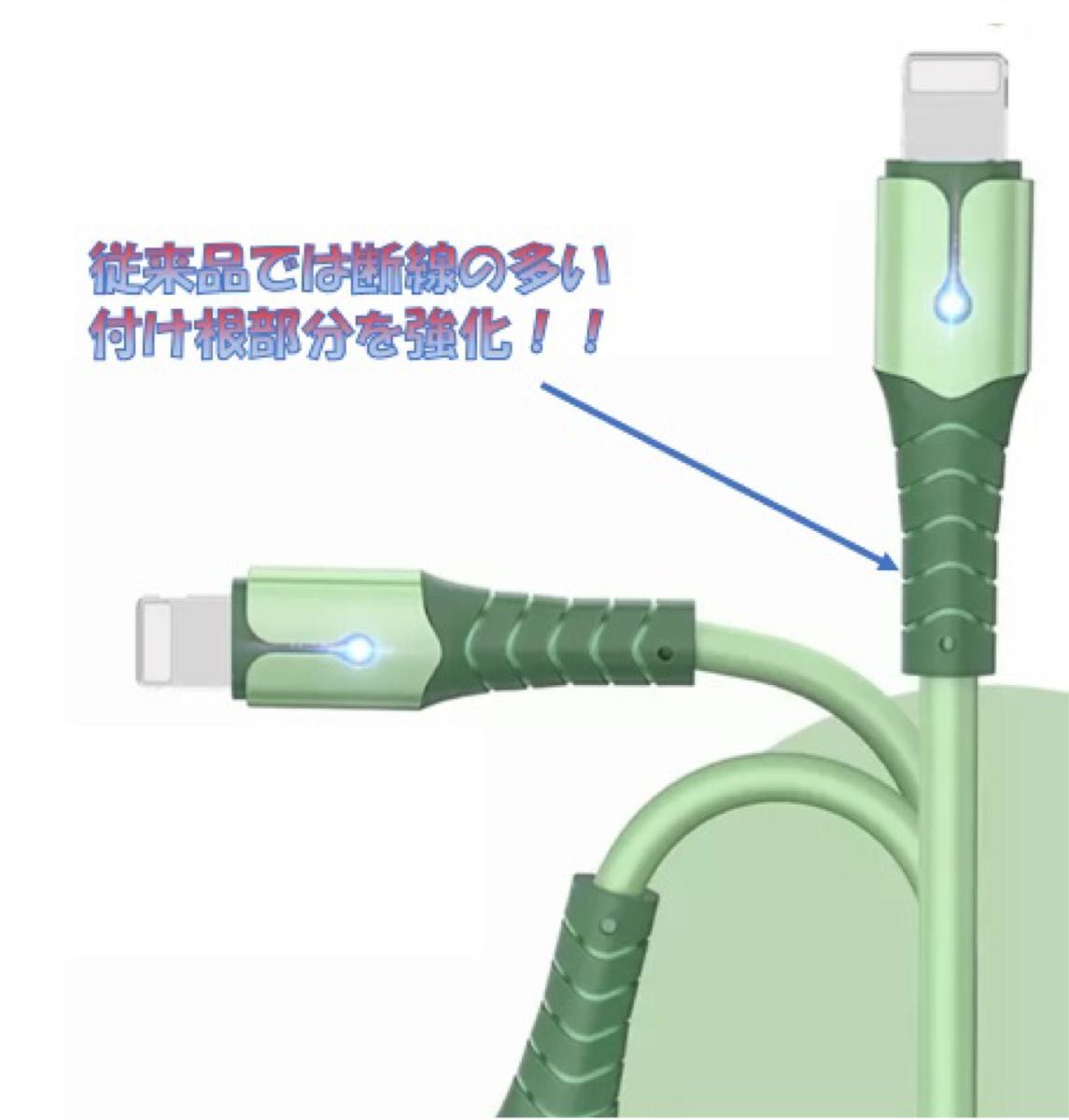 iPhoneライトニングケーブル　2m 3本　パステルカラー