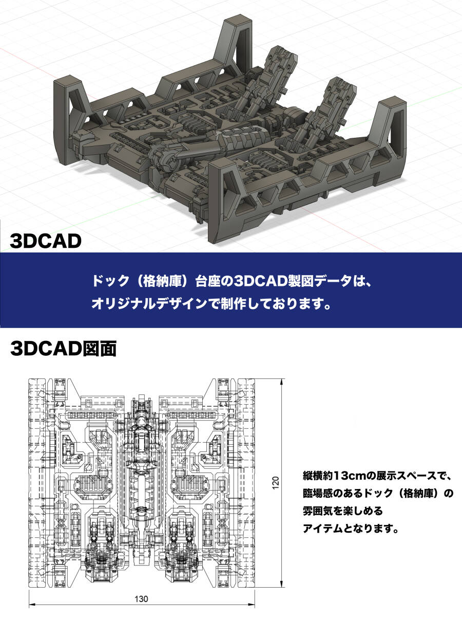 バンダイ HG ガンダム(GUNDAM THE ORIGIN版) + 1/144 MSフィギュア(5体)+ ドック（格納庫）台座セット 機動戦士ガンダム[塗装済完成品]_画像8