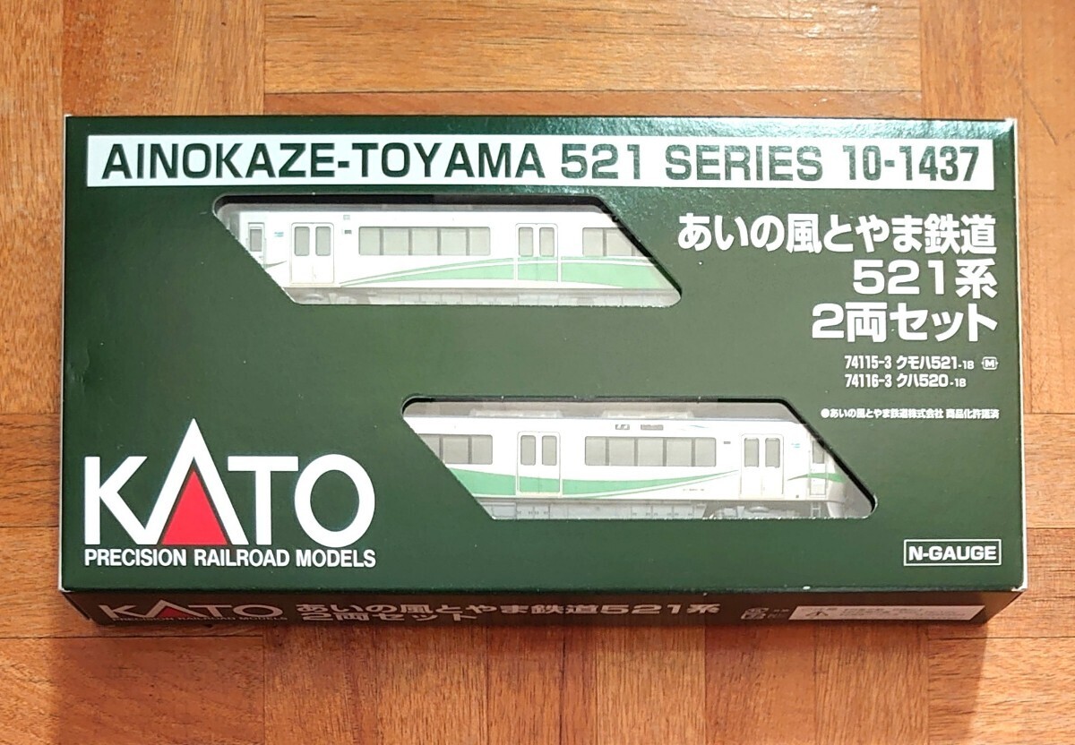 【未使用品】 KATO 10-1437　あいの風とやま鉄道 521系 2両セット カトー_画像1