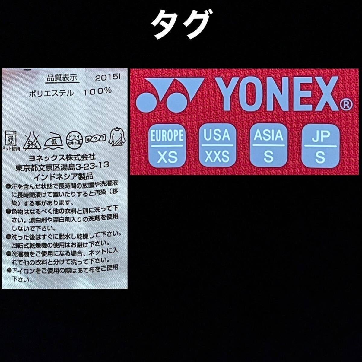  super-beauty goods YONEX( Yonex ) men's shirt S(T165.B85cm) red use 2 times long sleeve dry Golf badminton ping-pong tennis sport outdoor 