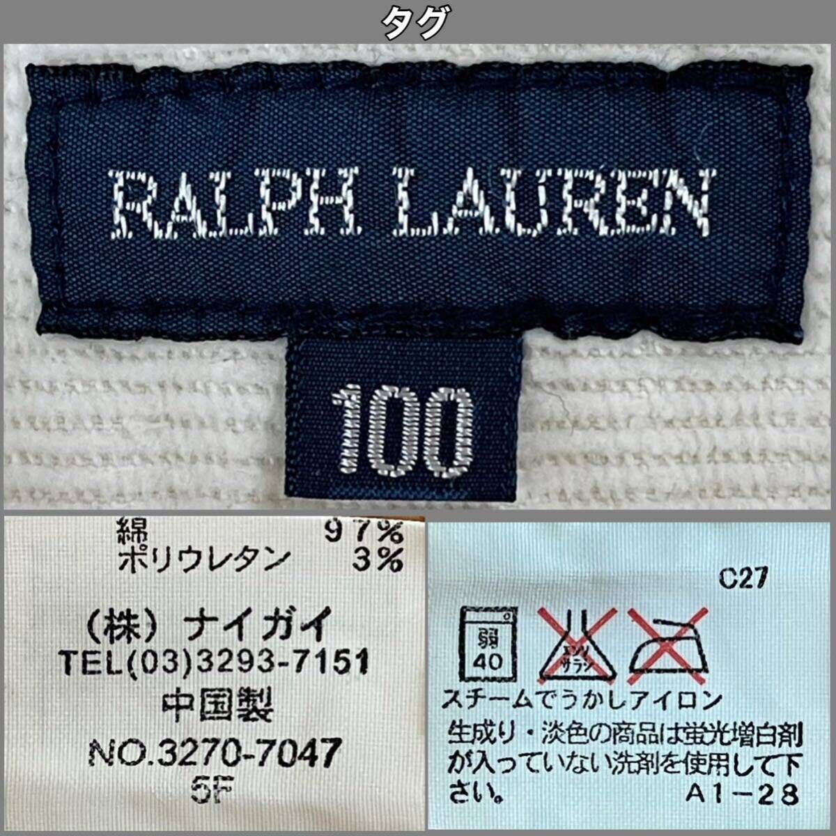 超美品 Ralph Lauren(ラルフローレン)コーデュロイ スカート 100cm キッズ ガールズ アイボリー 使用3回 ショート ミニ スポーツアウトドア