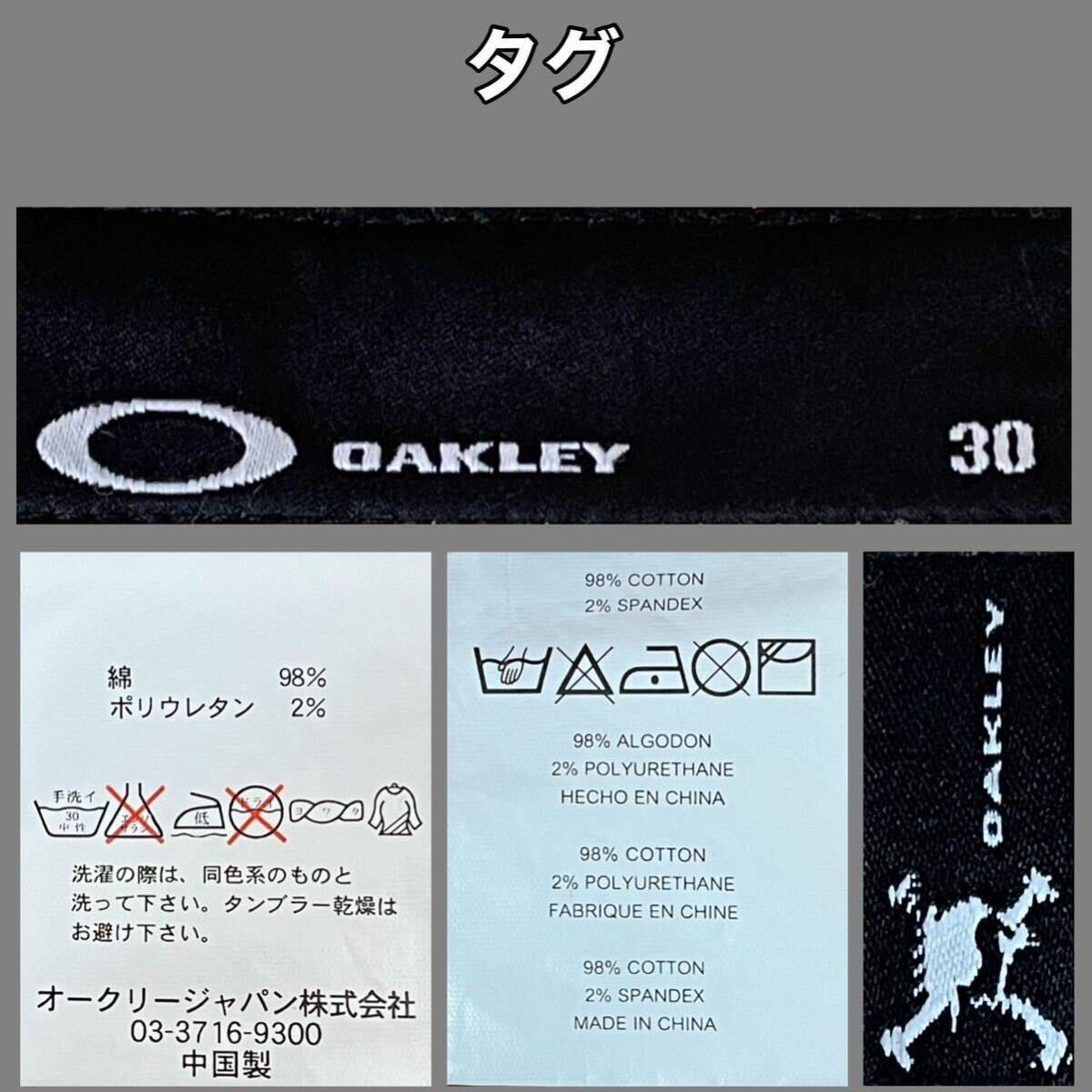 超美品 OAKLEY(オークリー)メンズ ハーフ パンツ 30(W76cm)ホワイト 使用２回 ズボン ボトムス スポーツ アウトドア オークリージャパン(株