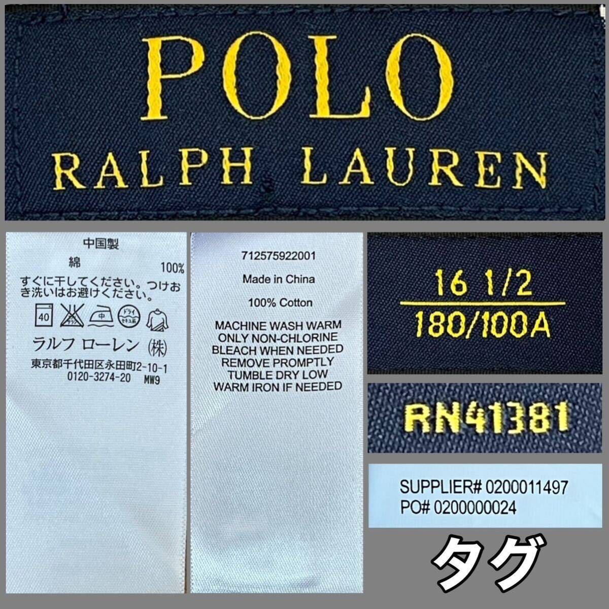 超美品 Ralph Lauren(ラルフローレン)メンズ シャツ XL(T180.B100cm)16 1/2ブルー ホワイト チェック 長袖 使用2回 ラルフローレン(株)