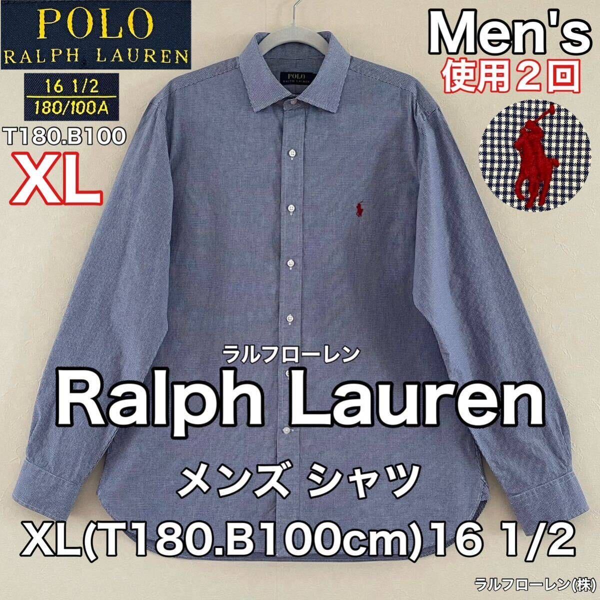 超美品 Ralph Lauren(ラルフローレン)メンズ シャツ XL(T180.B100cm)16 1/2ブルー ホワイト チェック 長袖 使用2回 ラルフローレン(株)
