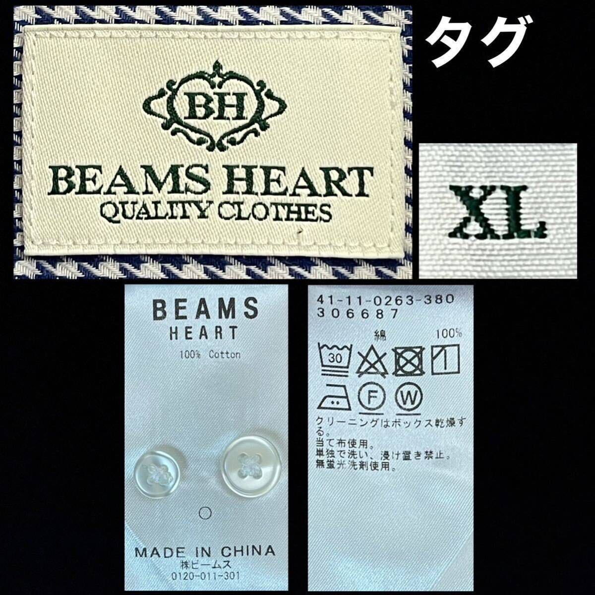 超美品 BEAMS(ビームス)メンズ コットン シャツ XL(T175-185cm)使用2回 ブルー ホワイト 長袖 綿 春秋 千鳥孔子 アウトドア (株)ビームス